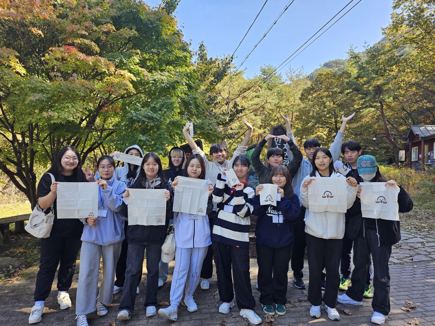 [시민참여프로그램]환경시민과 떠나는 지구여행 운영